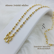 NL207 สร้อยคอ 2กษัตริย์ เม็ด3มิล นน.1บาท เทียบแท้ ไม่ลอกไม่ดำ ใส่อาบน้ำได้ มีใบรับประกันสินค้า ชุดมง