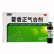 现货热卖！Hotsporsales999 藿香正气合剂 10ml*6支/盒 暑湿感冒,头痛胸闷 脘腹胀痛呕吐泄泻 不含酒精夏日必备包邮215fg