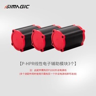 SIMAGIC P1000 Speed Demon Racing Simulator Modular Pedal Inverted full metal construction car game s