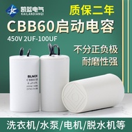 CBB60 mesin basuh kapasitor 4/5/6/8/10/12/14/15/20UF pengeringan pam dehidrasi kapasitor berjalan