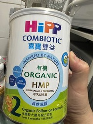 hipp喜寶2號350g