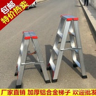 Ladder Household Loft Folding Indoor Small Ladder Herringbone Ladder Thickened Climbing Aluminum Lad