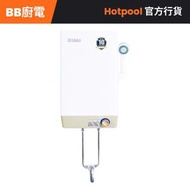 ST-4E 18公升 花灑儲水式電熱水爐
