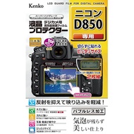 Kenko LCD Protective Film Protector for Nikon D850 KLP-ND850