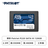 博帝 Patriot P220 128GB/2.5吋 SATA III/讀:550MB/寫:480MB/三年保