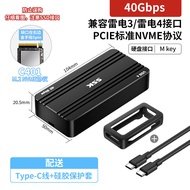 SSK Boost King M2 Mobile Solid State Drive USB ความเร็วสูง 40 สายฟ้า 4/3 ภายนอกกล่องโปรโตคอล NVMe PC