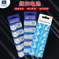 CR2450/LR44/LR44