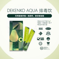 Detox & Tidur【排毒＋助眠＋肠轻盈】DKENKO AQUA 膳食纤维
