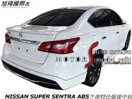 NISSAN SUPER SENTRA  B17.5 ABS午夜特仕版前包空力套件18-19 (前 後中包 側裙含烤漆)