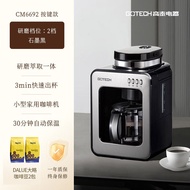 Gotech American Style Coffee Machine Automatic Small Size for Home Office Use with Grinding Function