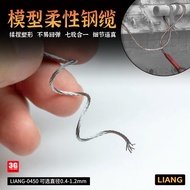 3G Model LIANG 0450 Model Flexible Steel Cable 0.4mm/1.2mm * 1M