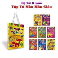 8-Book Coloring Book, Coloring Book to Practice Being a Child Artist - Combo Bag of 8