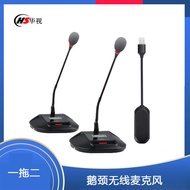 Wireless Gooseneck Microphone/Online Live Streaming Outdoor Interview2.4G Wireless Wireless Goosenec