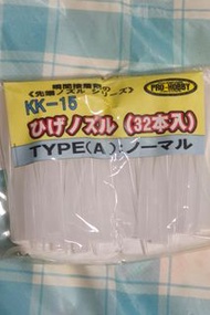 Pro-Hobby  KK-15 AA膠水幼咀32支