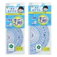 Raymay Zero Distance Series Protractor APJ135 APJ187 Xuandi Boutique Stationery Store