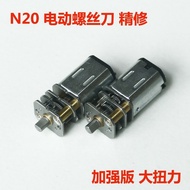 Precision Repair Handheld Electric Screwdriver Small Motor N20 DC Gear Motor Electric Screwdriver Mi