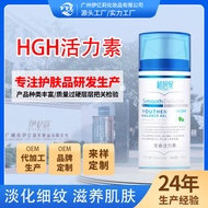 Anti-Aging Smearing Gel New Life Moisturizing Body Care HGH American Geminin Hormone Gel