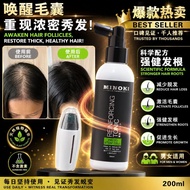 Minoki Reinforcing Tonic + Bio Needle H24