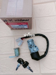 สวิตซ์กุญแจ ชุดใหญ๋ Wave100K (รูกลม) (แท้ศุนย์) 35010-KTL-740