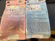 全新 FANCL 40代綜合營養維他命補充丸（30袋裝）- 男士 / 女士
