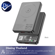 Dissing  DS1-DP4 Power bank 10000 mAh (black) (ประกันแบตเตอรี่ 1 ปี)