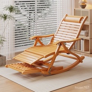 Recliner Folding Adult Rocking Home Comfortable Lunch Break Cool Chair Nap Lazy Balcony Leisure Chair for the Elderly XA