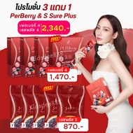 Perberry Ensure Plus New Formula Per Berry Fiber + S sure Aum Patcharapa & Asuphachai