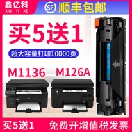 Applicable to Hp M1136Toner Cartridge laserjet m1136mfp Printer Ink Cartridge M126A M126nw Toner Car