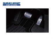 泰山美研社21032609 SUZUKI SWIFT SPORT 踏板(AT)(依當月現場報價為準)