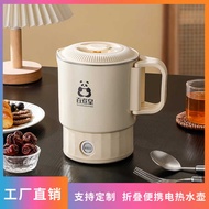 304 Stainless Steel Kettle Household Electric Kettle Travel Outdoor Folding Kettle Portable Kettle