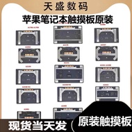 A2681A2941A2337A2338A2485M2A2779a3113a3114a2780a2918 Touchpad