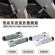 Applicable No. 9 N Electric Bike Folding Rear Footrest N70C/N80C/N90C/N100Universal Pedal Modificati