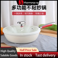 [in stock] Household Kitchen Fine Iron Stir-Fry Pan o White Pebble Non-Stick Frying Pan Shell Pan Mu