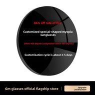 gm | Star Style Sunglasses UV Protection Driving Sunglasses