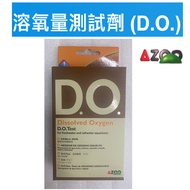 [HAPPY Aquarium] AZOO Dissolved Oxygen Test Agent (D.O.) T Water Quality DO (O2) AZ24017