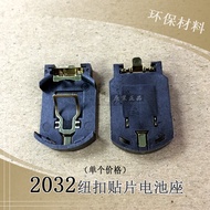 Gold Plated 3V CR2032/CR2025 Patch Battery Holder Button Battery Gold Plated Battery Holder ML2032