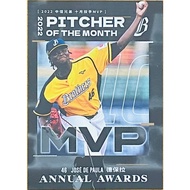 De Paula October Pitcher MVP YA06 2022 Citic Brothers Elephant Annual Player Card Issued In 2023
