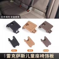 Lexus ES Rear Seat Cover Plate Interior Accessories UX Rear Seat Buckle Cover Trim Plate Assembly LE