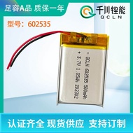 Factory Direct Supply QCLN602535Polymer Lithium Battery 500mAh Rechargeable Battery 3.7V Bluetooth S