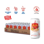 Jia Jia Herbal Tea Heritage 24 x 300ml