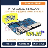 Banana Pie Pi R3 (BPI-R3) Quad Core 2GB DDR3 8GB EMMC