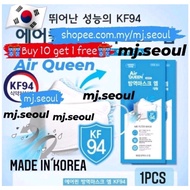 🇰🇷Made in Korea🇰🇷 Air Queen New KF94 face mask (1pcs/White) 100%Genuine