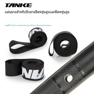 Tanke MTB เทปขอบจักรยานเสือหมอบแถบขอบพีวีซีแบบพรีเมี่ยมเทปกันการเจาะสำหรับยาง26 27.5 29นิ้วแผ่นป้องกัน2ชิ้น