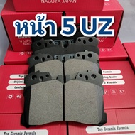 ผ้าเบรคหน้า/หลัง 5UZ ( SAM JAPAN ) ทนความร้อนสูง