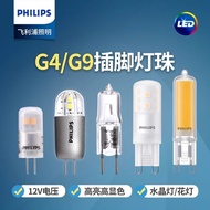 Manik Lampu LED G4 12V 1.7W 2.1W Pin Boleh Laras Lampu Kristal Super Terang Mentol Kecil Penjimatan 