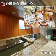 北投捷運站步行3分鐘  北投南豐天玥泉 禪室湯屋 含茶點+雙人下午茶1888元