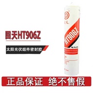 Huitian 906Z Solar Photovoltaic Component Sealant Adhesive Sealing High Temperature Resistant Silico