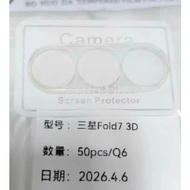 Transparent Camera Cluster sticker for Samsung Z Fold 7/ Z Flip 7 5G super protects the camera clust