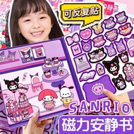 Mkbk New Style Cut-Free Quiet Book Children's Educational Handmade Toys Kuromi Quiet Book Decompress