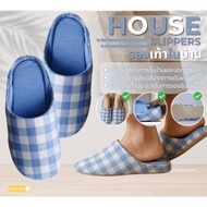 HOUSE SLIPPERS Home Shoes Size 38-39 Inches